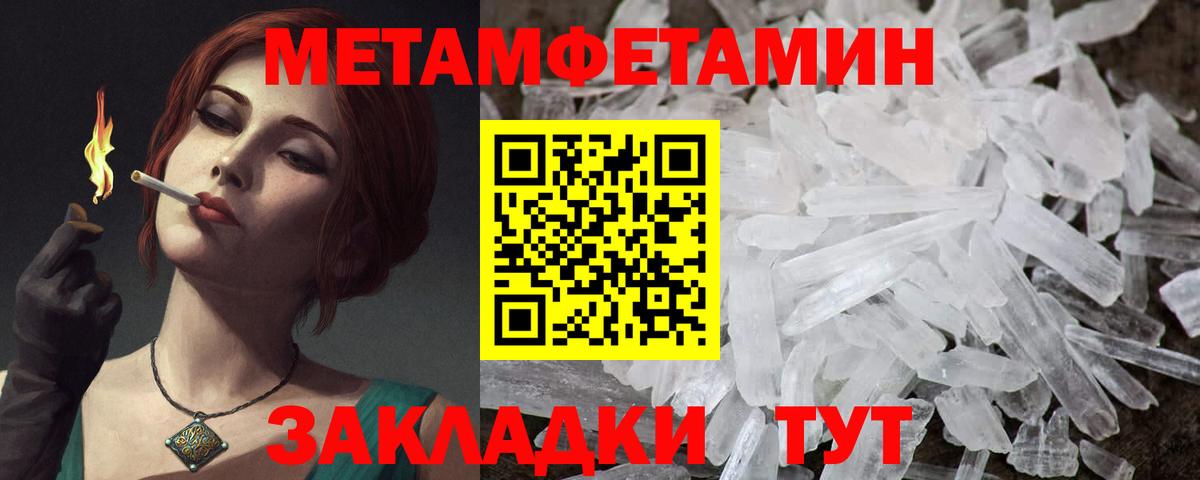 АМФЕТАМИН  Amphetamine 98%  Вход с VPN  Архангельск 