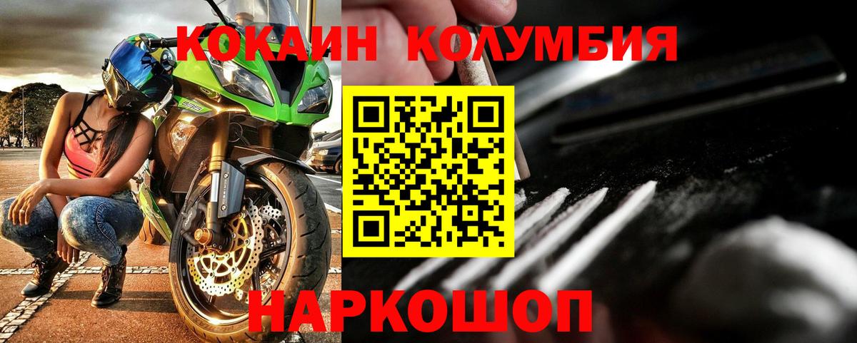 Cocaine Fish Scale  Вход с VPN  Архангельск 
