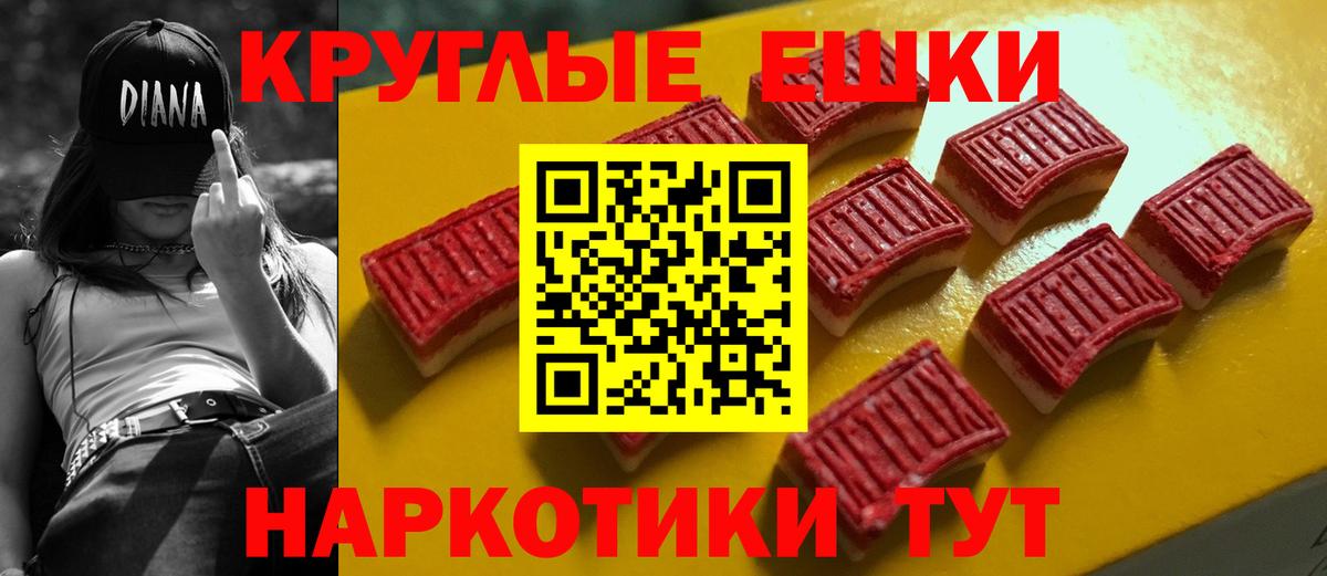 ЭКСТАЗИ XTC  ЭКСТАЗИ DUBAI  ЭКСТАЗИ  Архангельск  Вход с VPN 