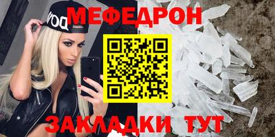 скорость mdpv Обнинск