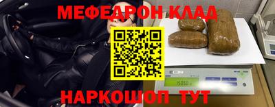 прущий лед Нягань