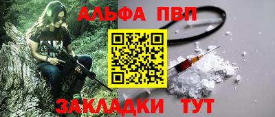 прущий лед Нягань