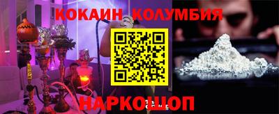 Альфа ПВП Обь