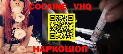 Альфа ПВП Обь