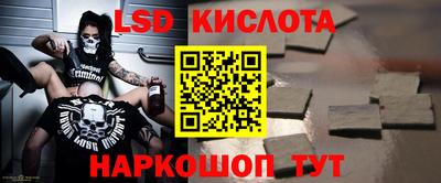 прущий лед Нягань