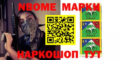 Альфа ПВП Обь