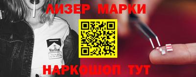 прущий лед Нягань