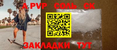 прущий лед Нягань