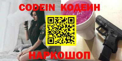 Альфа ПВП Обь