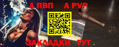 Альфа ПВП Обь