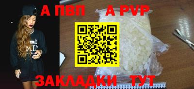 скорость mdpv Обнинск