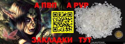 прущий лед Нягань