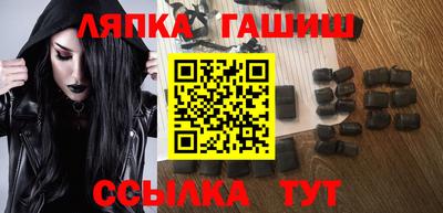 Альфа ПВП Обь