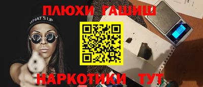 прущий лед Нягань