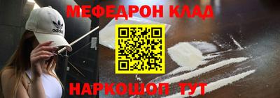 прущий лед Нягань