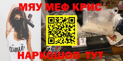 скорость mdpv Обнинск
