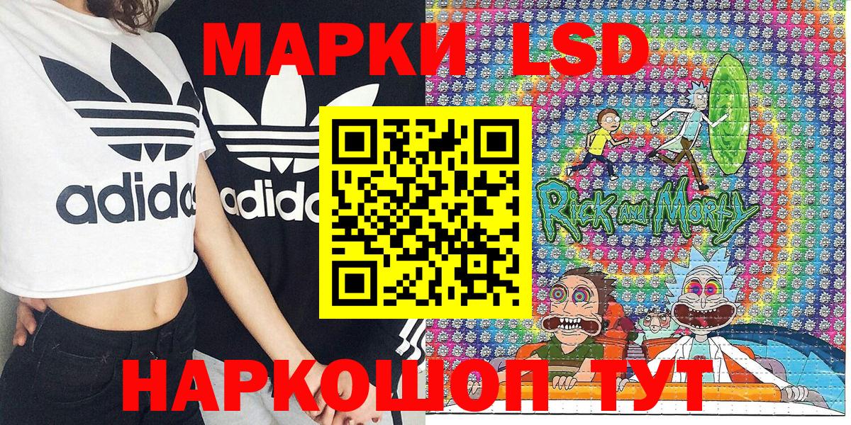 Марки 25I-NBOMe 1,5мг  Вход с VPN  Архангельск  Марки 25I-NBOMe  Марки 25I-NBOMe 1,5мг 