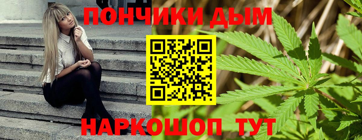 МАРИХУАНА SATIVA & INDICA  Конопля гибрид  Вход с VPN  Конопля план  Архангельск 